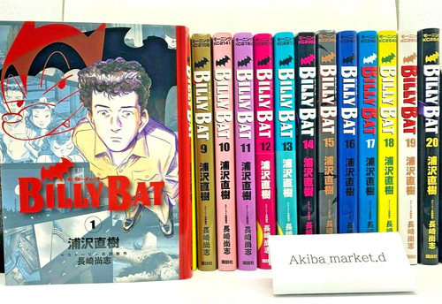 Billy bat vol set - bat, vol.1-20