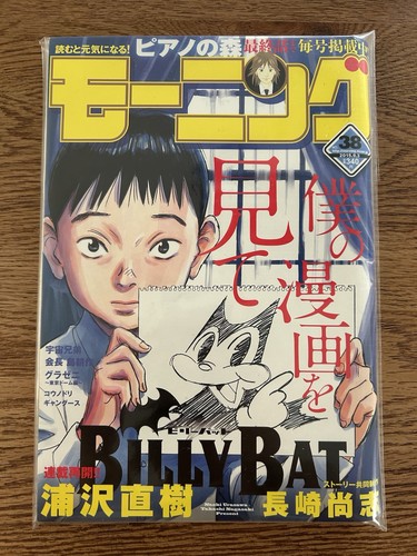 Weekly morning magazine - weekly,