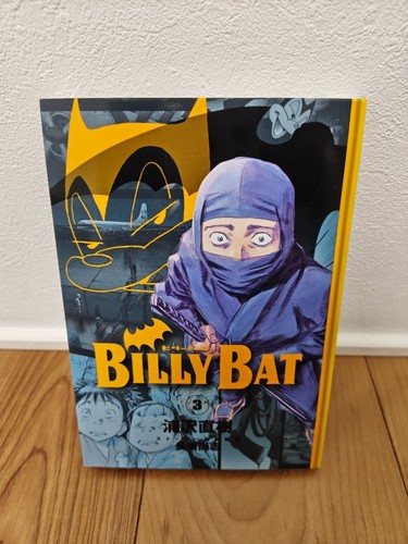 Billy bat vol first - billy,
