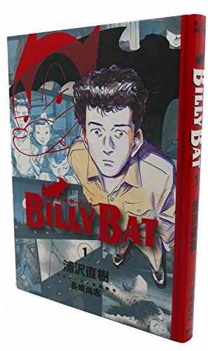 Billy bat vol in - bat, 1