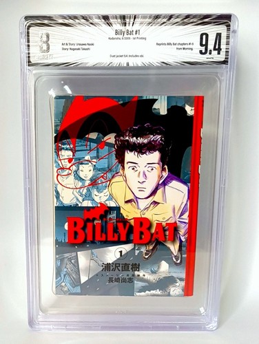 Naoki urasawa billy bat 2009 - urasawa,