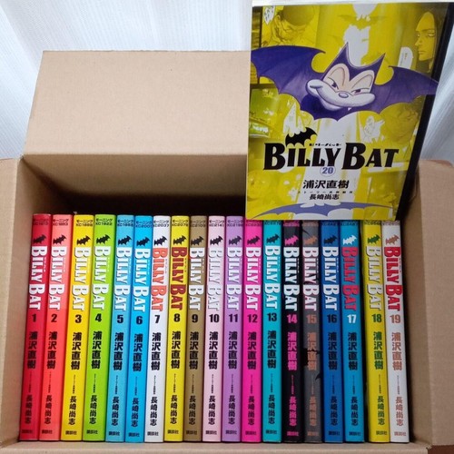Billy bat set completo - billy, 1-20