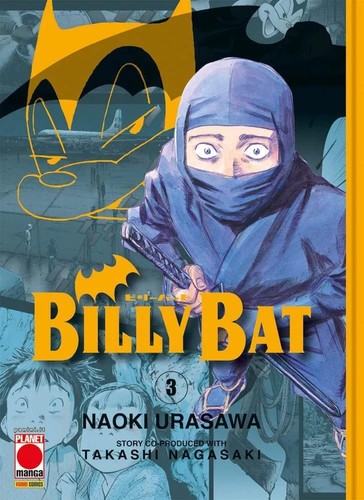 Billy bat naoki - 3, di