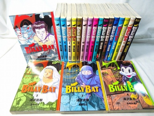 Billy bat vol - vol.1-20, naoki