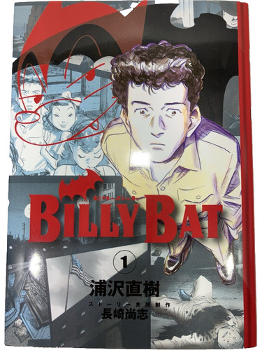 Fumetto giapponese billy - billy, bat