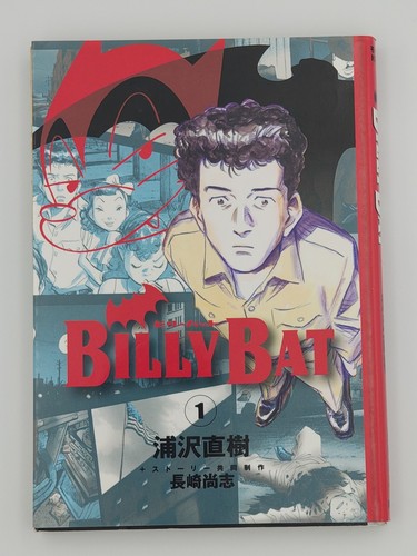 Billy bat vol - billy, manga